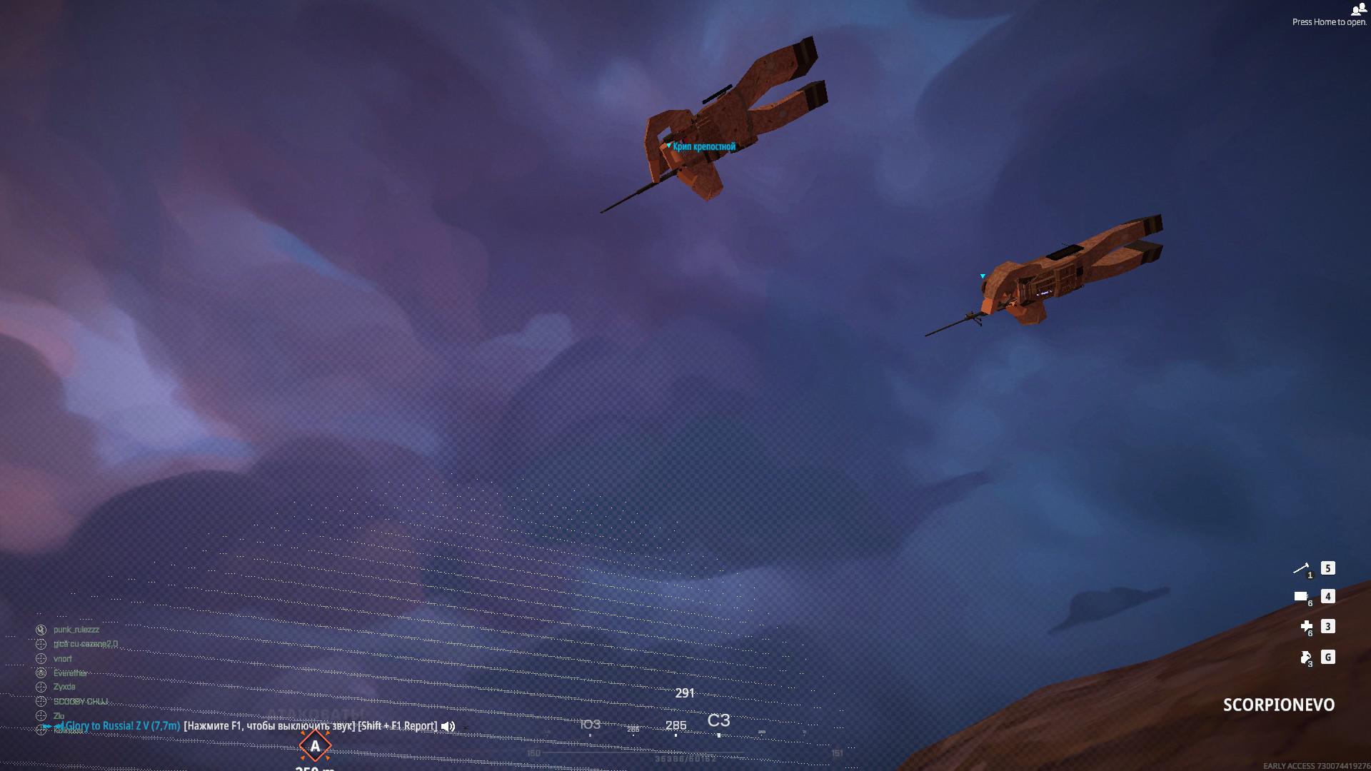 screenshot of the folks who drove me outside the map boundaries